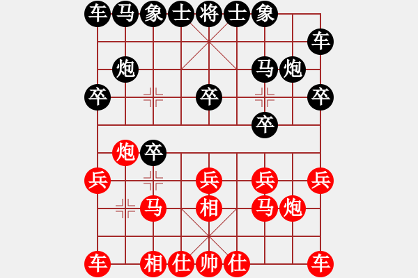 象棋棋譜圖片：【33】華山情人(無(wú)極) 負(fù) 千島棋社宣(地煞) - 步數(shù)：10 