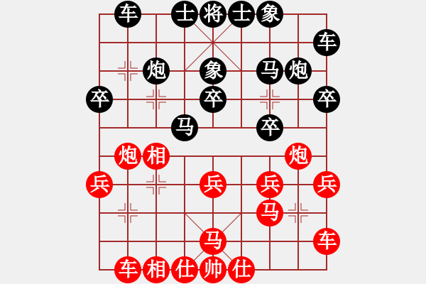 象棋棋譜圖片：【33】華山情人(無(wú)極) 負(fù) 千島棋社宣(地煞) - 步數(shù)：20 