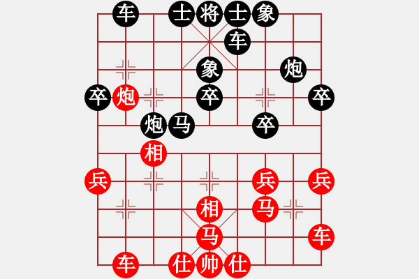 象棋棋譜圖片：【33】華山情人(無(wú)極) 負(fù) 千島棋社宣(地煞) - 步數(shù)：30 