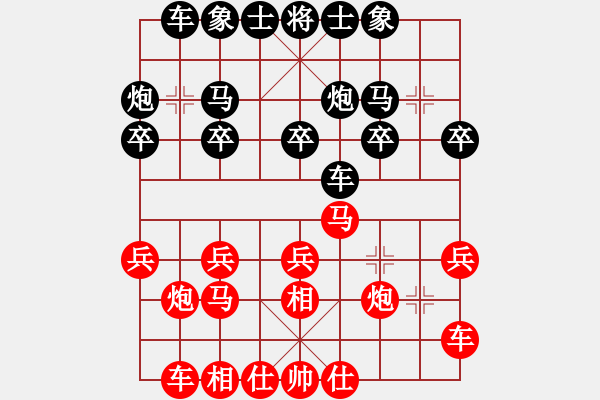 象棋棋谱图片：李小刚 先和 赵子雨 - 步数：20 