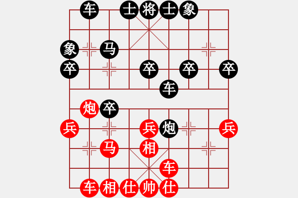 象棋棋谱图片：李小刚 先和 赵子雨 - 步数：30 