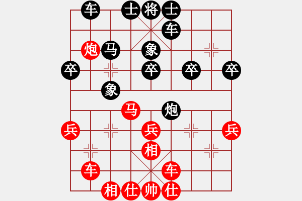 象棋棋谱图片：李小刚 先和 赵子雨 - 步数：40 