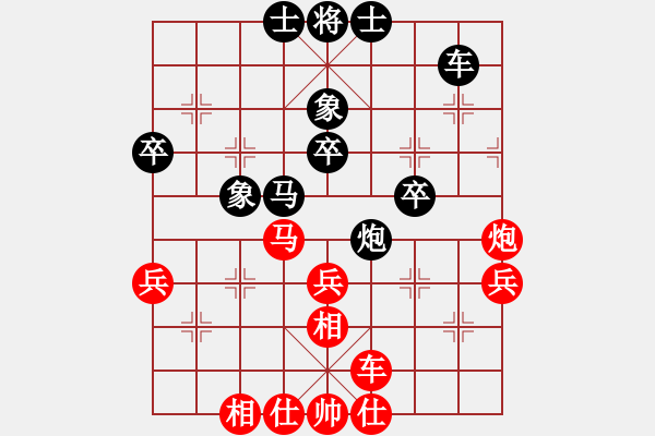 象棋棋谱图片：李小刚 先和 赵子雨 - 步数：50 
