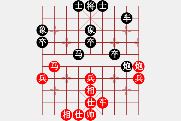 象棋棋谱图片：李小刚 先和 赵子雨 - 步数：55 