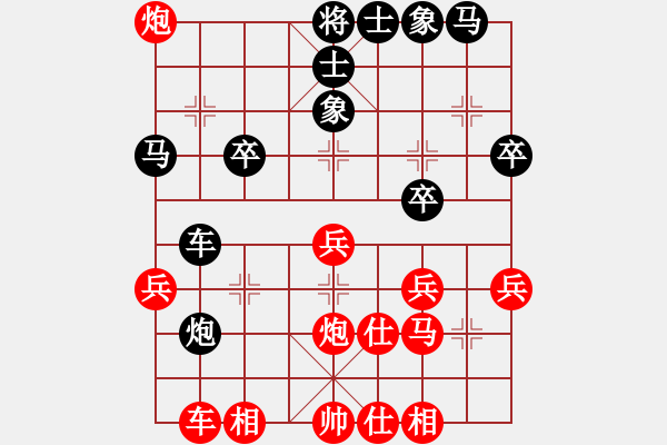 象棋棋谱图片：陈小六(先和)王朝明.2024.02.16 - 步数：30 