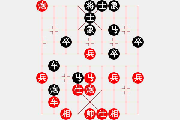 象棋棋谱图片：陈小六(先和)王朝明.2024.02.16 - 步数：40 