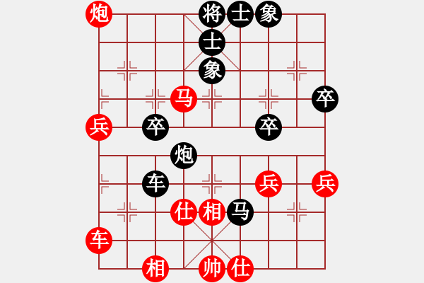 象棋棋谱图片：陈小六(先和)王朝明.2024.02.16 - 步数：60 