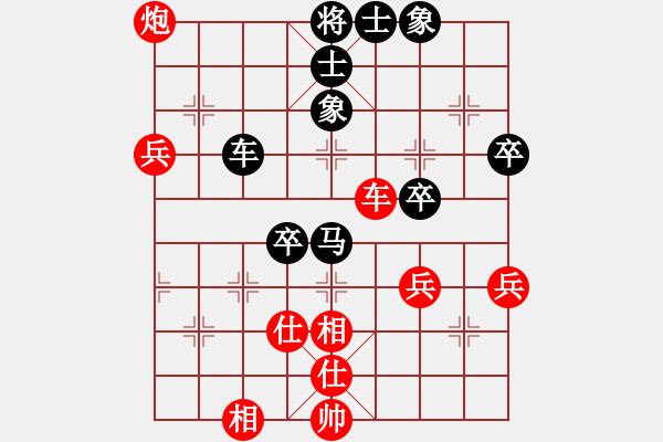 象棋棋谱图片：陈小六(先和)王朝明.2024.02.16 - 步数：70 