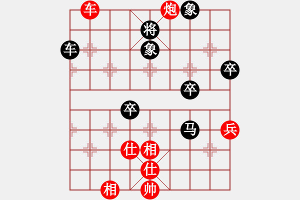 象棋棋谱图片：陈小六(先和)王朝明.2024.02.16 - 步数：80 