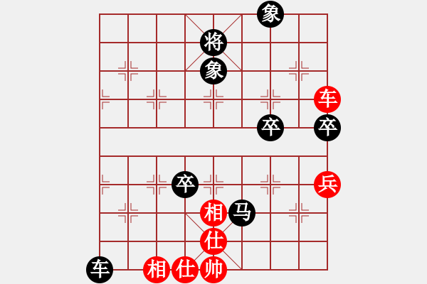 象棋棋谱图片：陈小六(先和)王朝明.2024.02.16 - 步数：90 