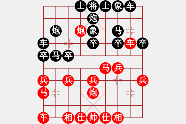 象棋棋谱图片：张泽海 VS 刘宗泽 - 步数：20 