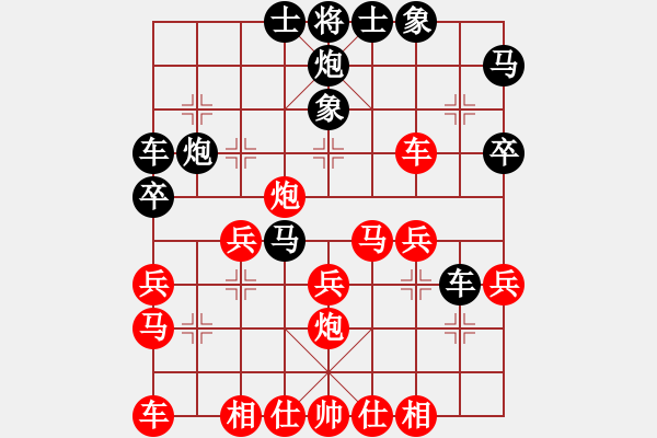 象棋棋谱图片：张泽海 VS 刘宗泽 - 步数：30 
