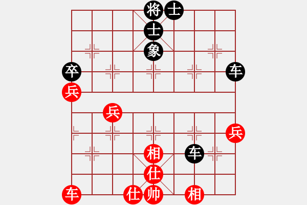 象棋棋譜圖片：老頭下棋 對(duì) 羽扇綸巾 - 步數(shù)：30 