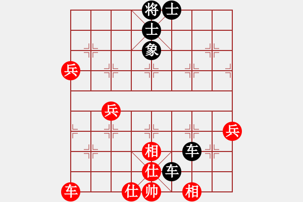 象棋棋譜圖片：老頭下棋 對(duì) 羽扇綸巾 - 步數(shù)：33 