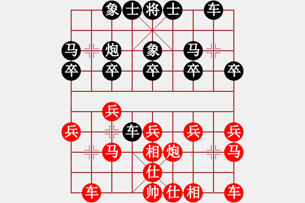 象棋棋譜圖片：啪瓦落地土秀才VSR漫步人生路(2013-4-6) - 步數(shù)：20 