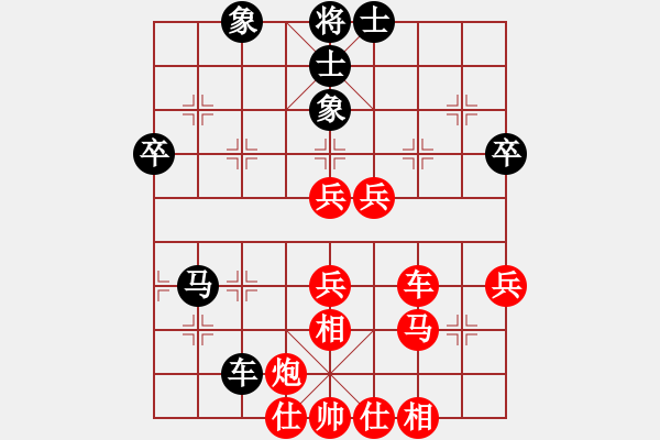 象棋棋譜圖片：啪瓦落地土秀才VSR漫步人生路(2013-4-6) - 步數(shù)：60 