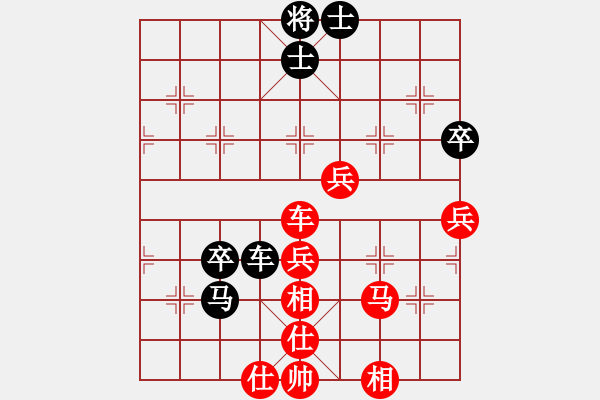 象棋棋譜圖片：啪瓦落地土秀才VSR漫步人生路(2013-4-6) - 步數(shù)：80 