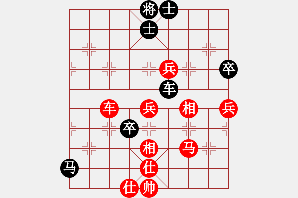 象棋棋譜圖片：啪瓦落地土秀才VSR漫步人生路(2013-4-6) - 步數(shù)：90 