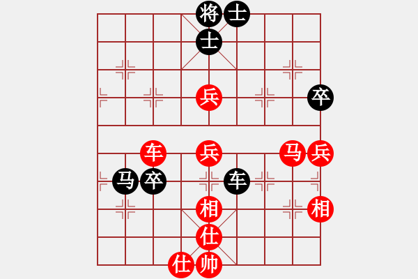 象棋棋譜圖片：啪瓦落地土秀才VSR漫步人生路(2013-4-6) - 步數(shù)：96 