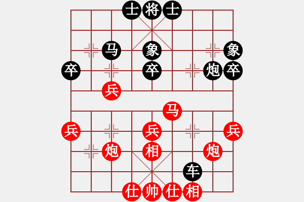 象棋棋譜圖片：渝北區(qū) 郎祺琪 負(fù) 奉節(jié)縣棋協(xié) 熊明仁 - 步數(shù)：40 