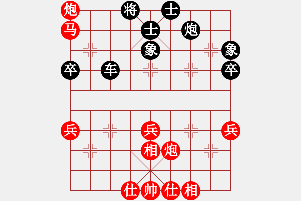 象棋棋譜圖片：渝北區(qū) 郎祺琪 負(fù) 奉節(jié)縣棋協(xié) 熊明仁 - 步數(shù)：56 