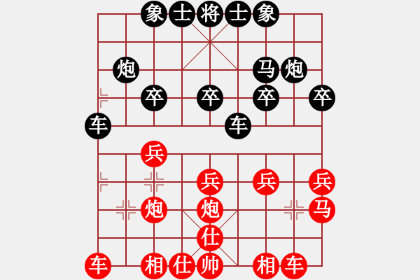 象棋棋譜圖片：小角色小龍對(duì)一刀李望.pgn - 步數(shù)：20 