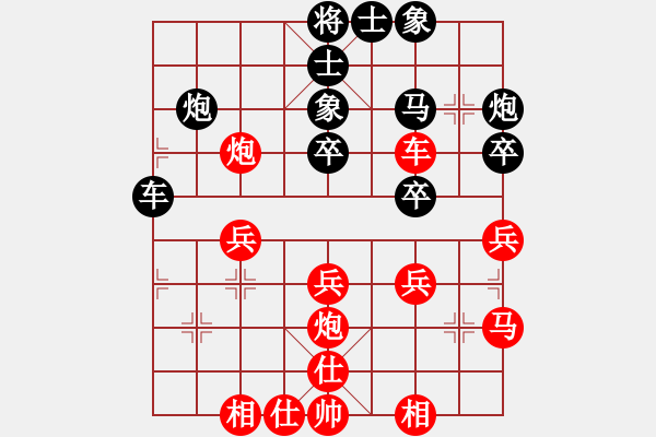 象棋棋譜圖片：小角色小龍對(duì)一刀李望.pgn - 步數(shù)：30 