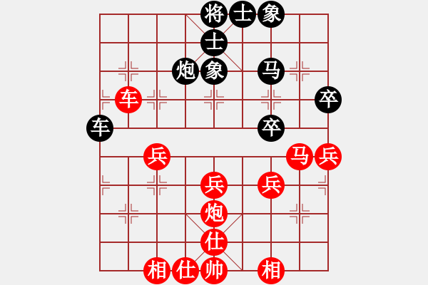 象棋棋譜圖片：小角色小龍對(duì)一刀李望.pgn - 步數(shù)：40 