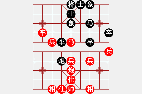 象棋棋譜圖片：小角色小龍對(duì)一刀李望.pgn - 步數(shù)：45 