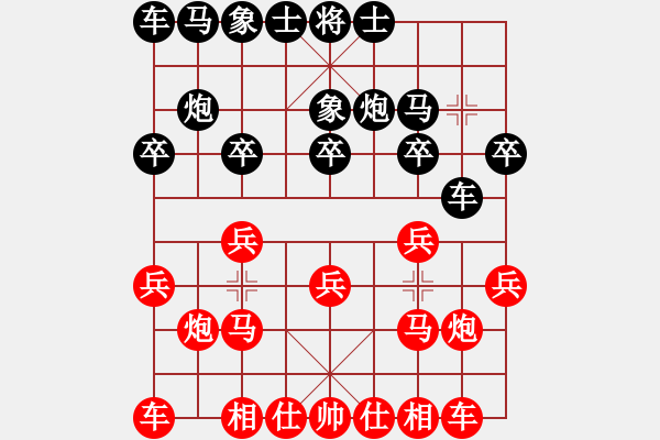 象棋棋譜圖片：王仁穎先勝愛心 進(jìn)兵對飛象 - 步數(shù)：10 