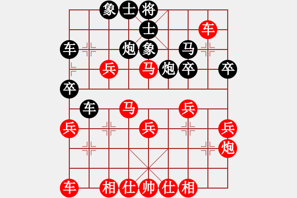 象棋棋譜圖片：王仁穎先勝愛心 進(jìn)兵對飛象 - 步數(shù)：30 