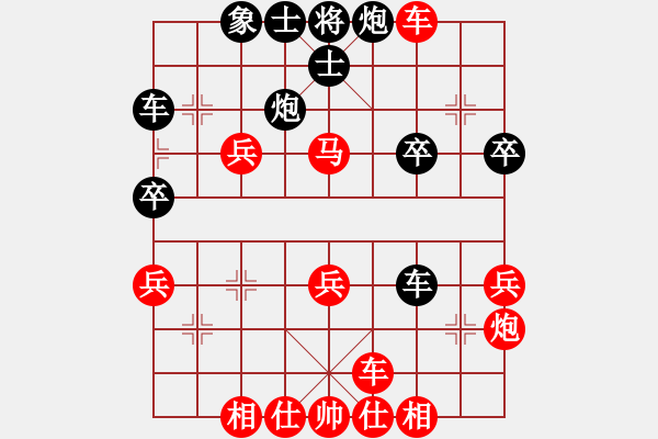 象棋棋譜圖片：王仁穎先勝愛心 進(jìn)兵對飛象 - 步數(shù)：40 