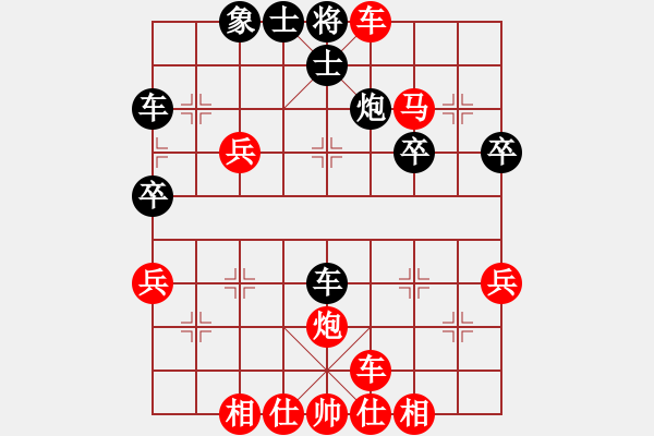 象棋棋譜圖片：王仁穎先勝愛心 進(jìn)兵對飛象 - 步數(shù)：45 