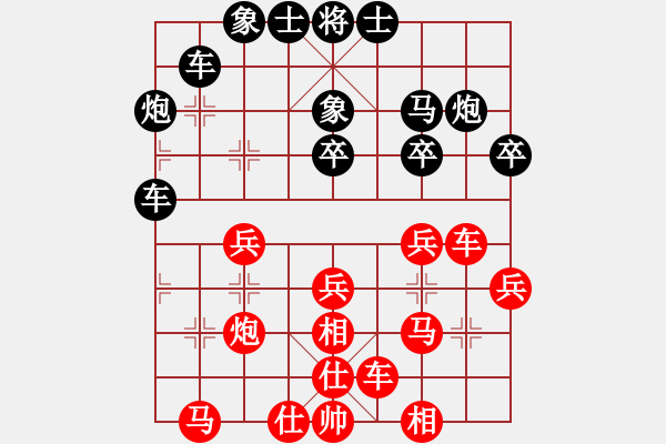 象棋棋譜圖片：湖南群-李風VS湖南衡山曾吳奈(2013-9-22) - 步數：40 