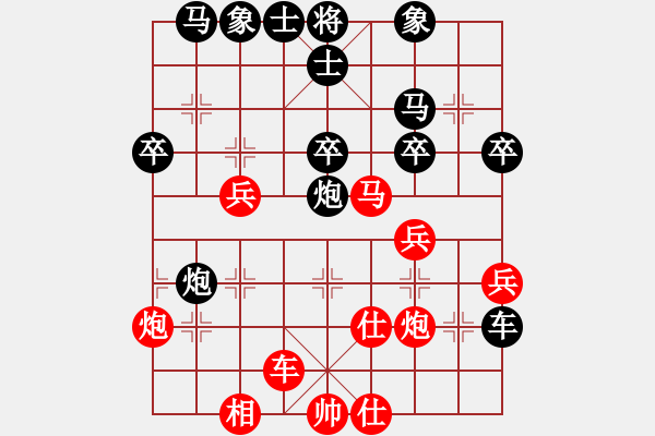 象棋棋譜圖片：alou(4段)-勝-溫州棋謎(2段) - 步數(shù)：40 