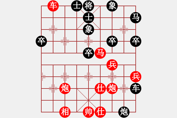 象棋棋譜圖片：alou(4段)-勝-溫州棋謎(2段) - 步數(shù)：50 