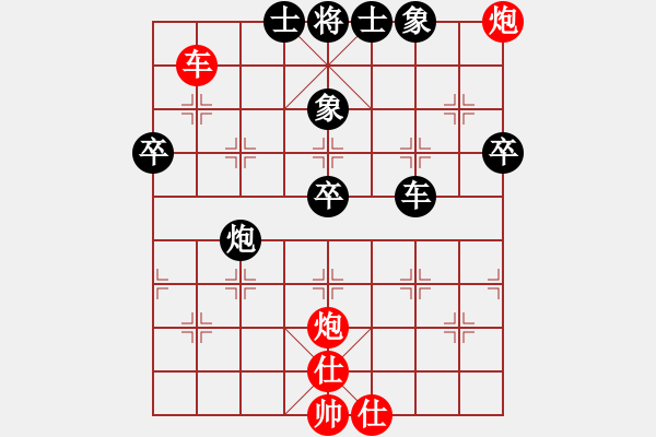 象棋棋譜圖片：alou(4段)-勝-溫州棋謎(2段) - 步數(shù)：70 