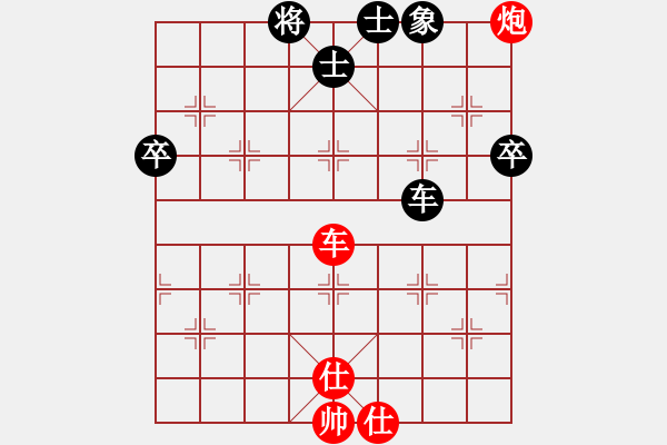 象棋棋譜圖片：alou(4段)-勝-溫州棋謎(2段) - 步數(shù)：79 