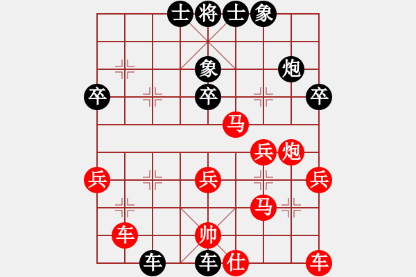 象棋棋譜圖片：《廣州棋壇六十年2》闖將蟛蜞鯤對局紀略 對局2 - 步數(shù)：30 