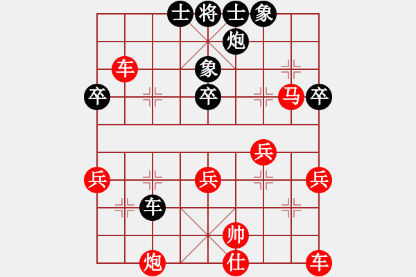 象棋棋譜圖片：《廣州棋壇六十年2》闖將蟛蜞鯤對局紀略 對局2 - 步數(shù)：40 