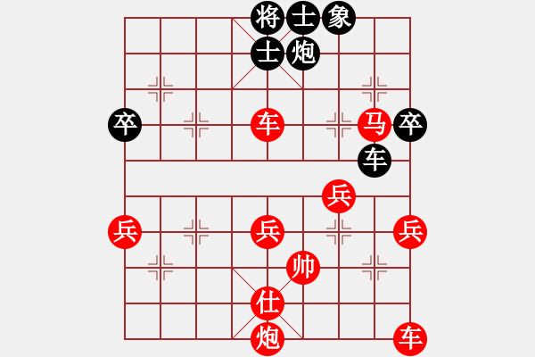 象棋棋譜圖片：《廣州棋壇六十年2》闖將蟛蜞鯤對局紀略 對局2 - 步數(shù)：49 