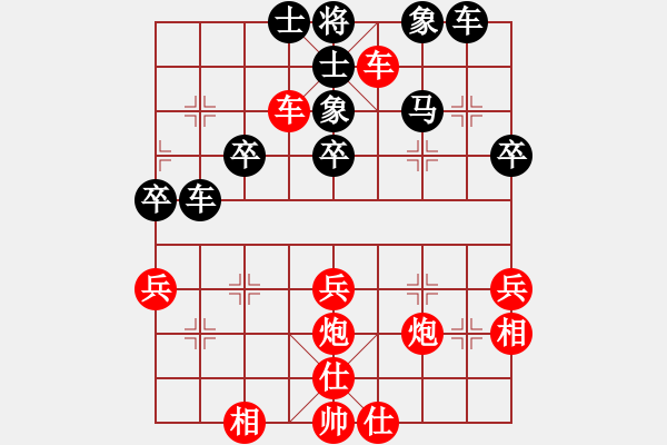 象棋棋譜圖片：多年先勝少龍——第六輪 - 步數(shù)：40 