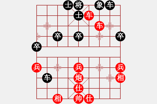 象棋棋譜圖片：多年先勝少龍——第六輪 - 步數(shù)：47 