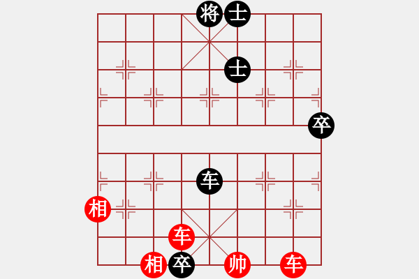 象棋棋譜圖片：野馬操田改局1（正變2-1和棋） - 步數(shù)：40 