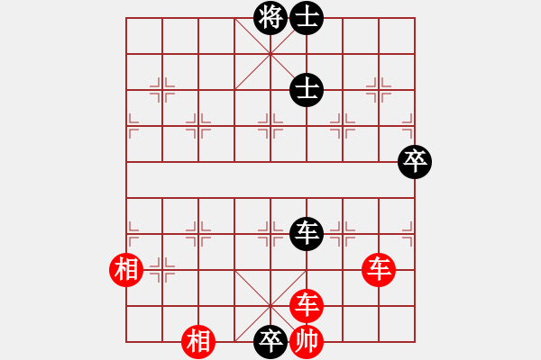 象棋棋譜圖片：野馬操田改局1（正變2-1和棋） - 步數(shù)：44 