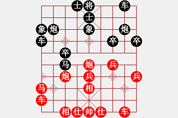 象棋棋譜圖片：楊應(yīng)東 先勝 路耿 - 步數(shù)：30 