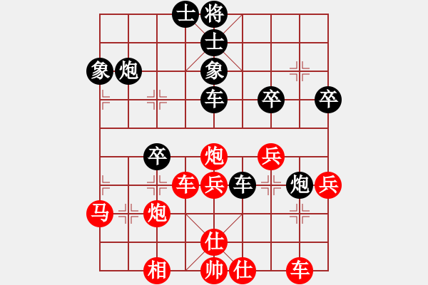 象棋棋譜圖片：楊應(yīng)東 先勝 路耿 - 步數(shù)：40 