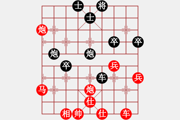 象棋棋譜圖片：楊應(yīng)東 先勝 路耿 - 步數(shù)：50 