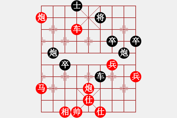 象棋棋譜圖片：楊應(yīng)東 先勝 路耿 - 步數(shù)：60 