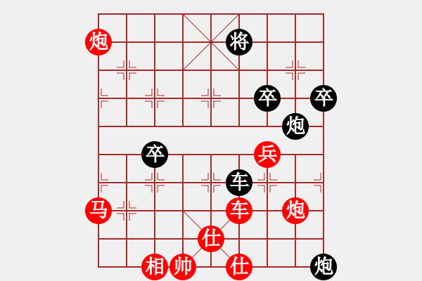 象棋棋譜圖片：楊應(yīng)東 先勝 路耿 - 步數(shù)：70 